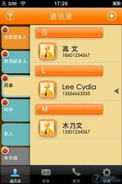 本土化應用發力，華盛通信管家v2.0新功能助力山西聯通政企管家服務升級