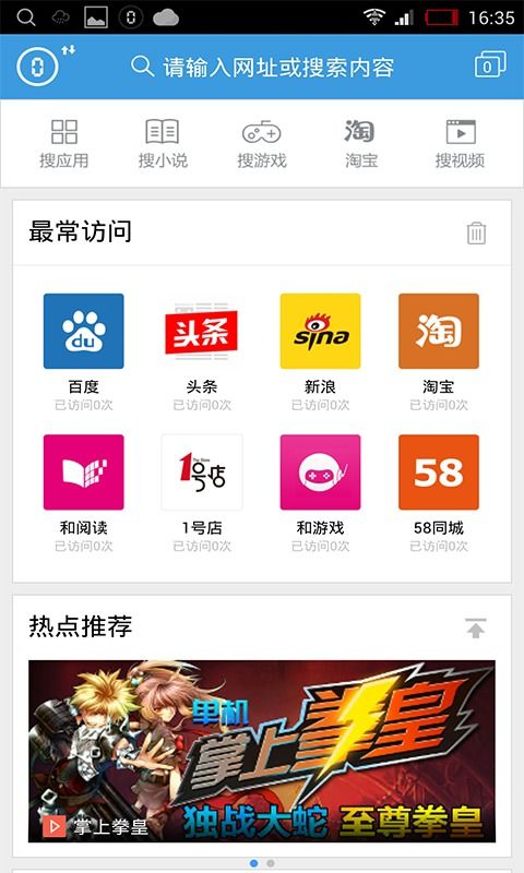 山西聯(lián)通政企管家 上網(wǎng)管家安卓版（2.06.1）免費下載與功能詳解