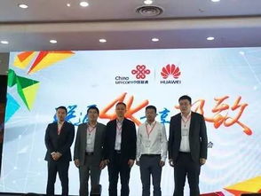 專訪山西聯通 極致4K業務商用與政企管家引領數字化轉型新浪潮